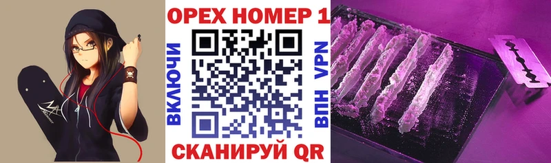 Купить закладку ГАШИШ  МАРИХУАНА  Меф  Байкальск