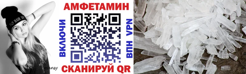 Купить  Байкальск  АМФ 98% 