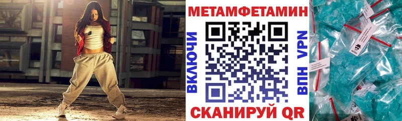 АМФ Premium Байкальск