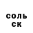 Кетамин VHQ Inna_ Rudk