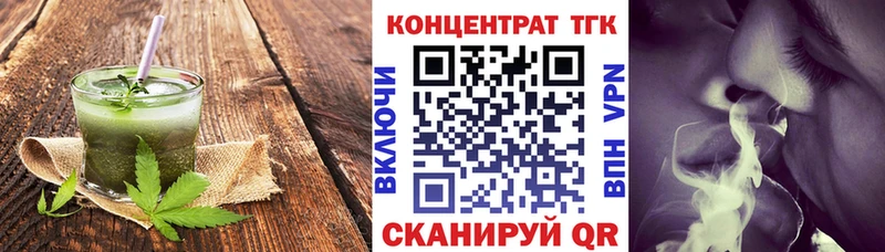 Купить где  Байкальск  Cannafood марихуана 