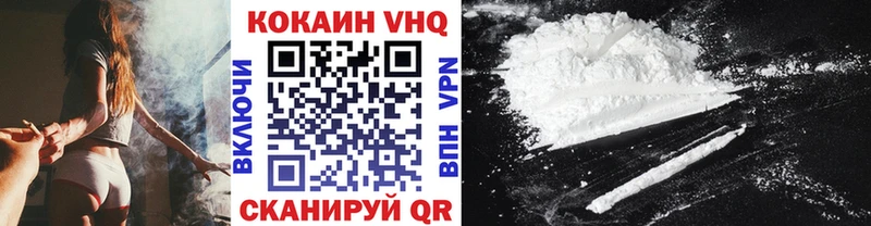 Купить закладки  Байкальск  Cocaine Эквадор 