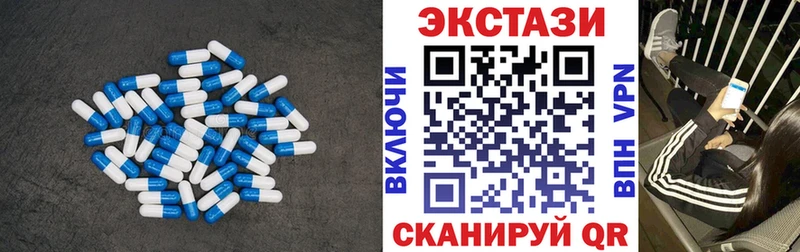 Экстази ешки  Купить закладки  Байкальск 