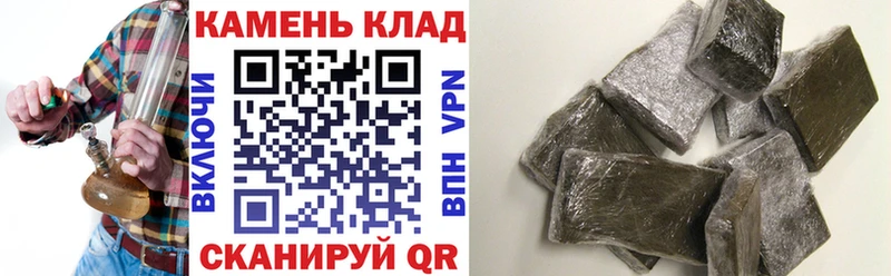 Гашиш индика сатива  Купить где  Байкальск 