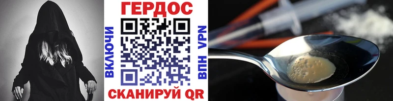 Героин белый  Купить  Байкальск 