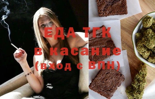 герыч Елизово