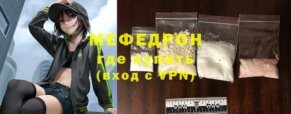 герыч Елизово