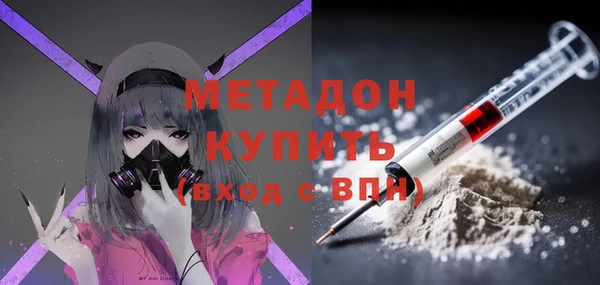 метадон Дмитровск