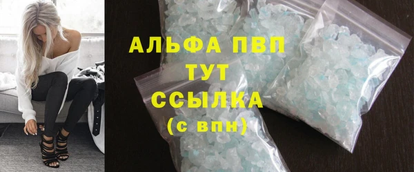 COCAINE Ельня