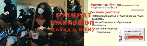 COCAINE Елабуга