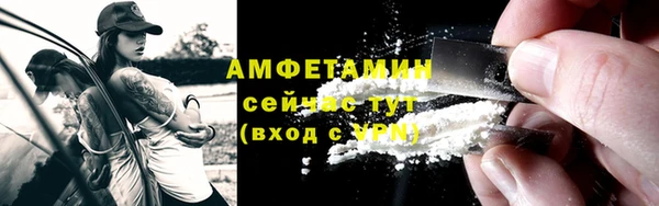COCAINE Елабуга