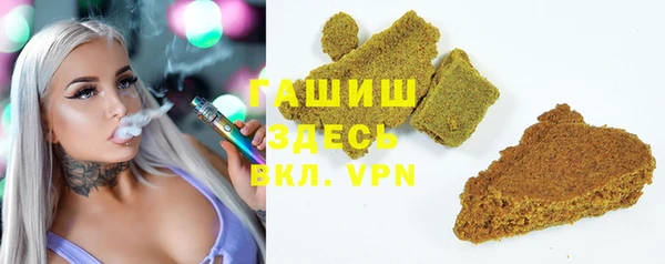 герыч Елизово