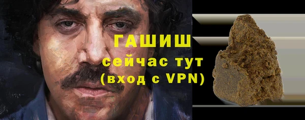гашиш Дмитриев