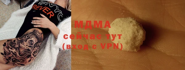 герыч Елизово