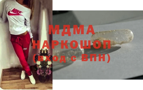 COCAINE Ельня