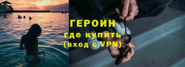 ALPHA-PVP Дмитров