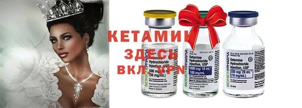 COCAINE Елабуга