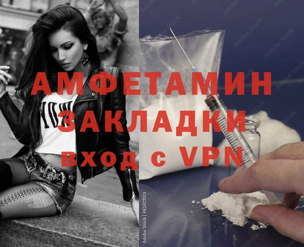 COCAINE Ельня