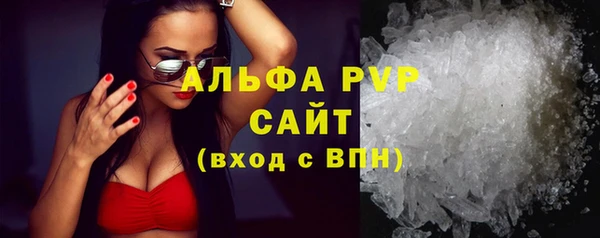 ALPHA-PVP Дмитров