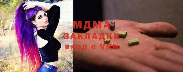 герыч Елизово