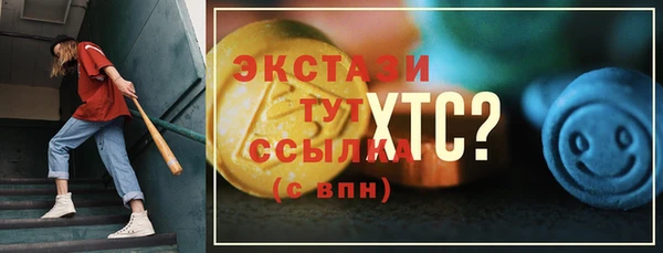 COCAINE Ельня