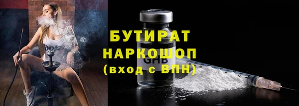 герыч Елизово
