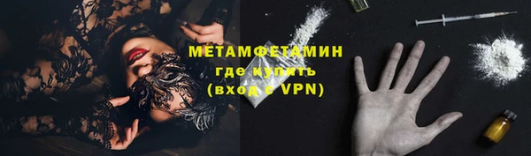 COCAINE Елабуга