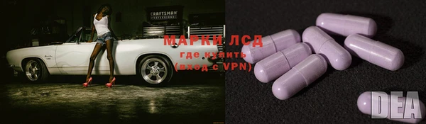 ALPHA-PVP Дмитров