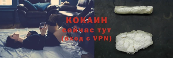 COCAINE Елабуга