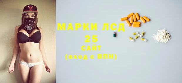 COCAINE Ельня