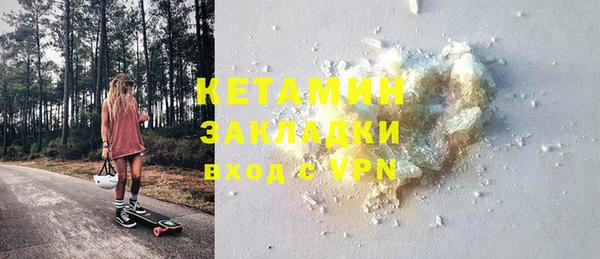 ALPHA-PVP Дмитров