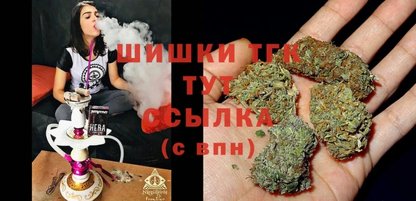 герыч Елизово
