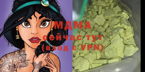 COCAINE Ельня