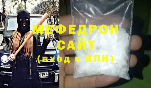 COCAINE Ельня