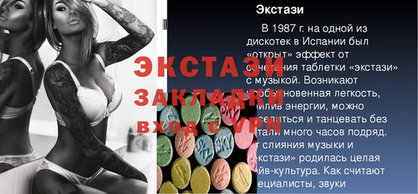 COCAINE Елабуга