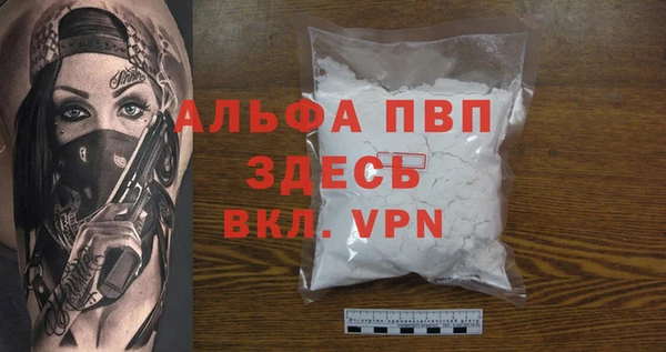 COCAINE Елабуга