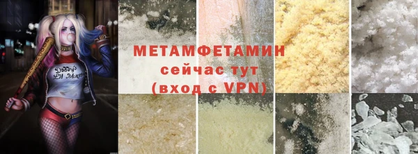 герыч Елизово