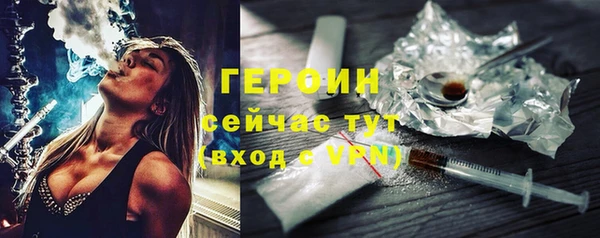 COCAINE Ельня