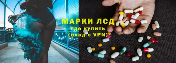 герыч Елизово