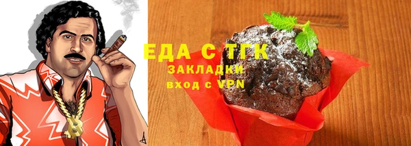 COCAINE Елабуга
