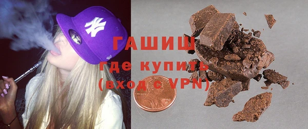 COCAINE Ельня