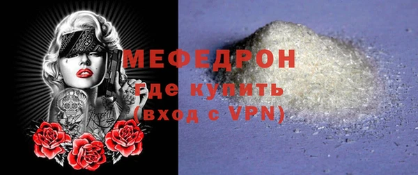 COCAINE Елабуга