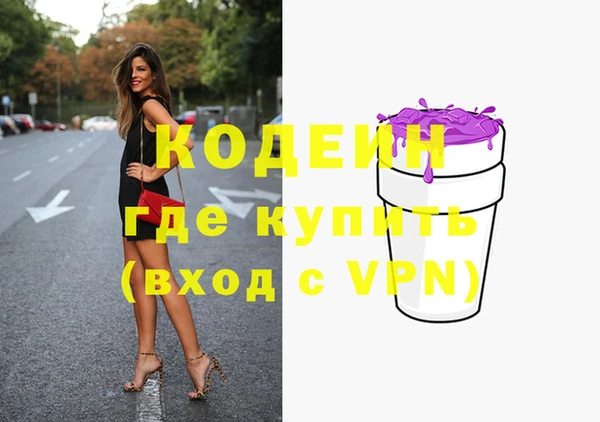 герыч Елизово