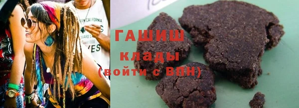 герыч Елизово