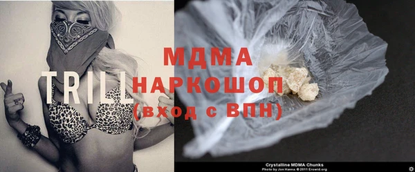 COCAINE Елабуга