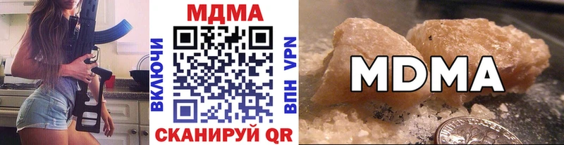 МДМА молли  Купить закладки  Байкальск 