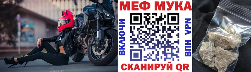 Меф mephedrone Купить где Байкальск