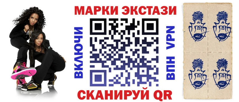 Купить где  Байкальск  Наркотические марки 1,8мг 