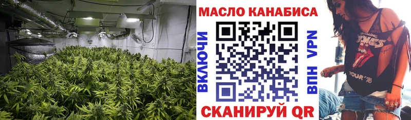 Купить где  Байкальск  ТГК Wax 