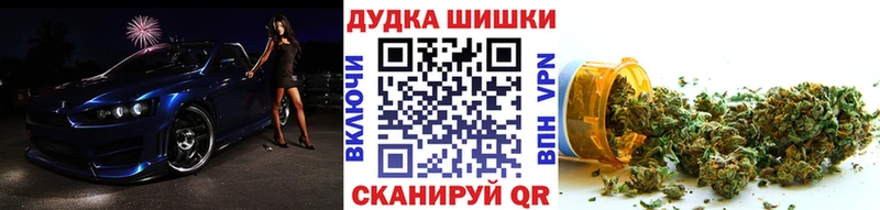 Бошки Шишки AK-47 Байкальск
